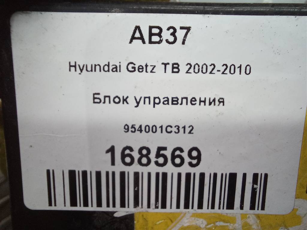 блок управления Hyundai GETZ 1.4 AT (97 л.с.)Getz  I рестайлинг (2005—2011) Хетчбэк 954001C312, 520 рублей, Москва