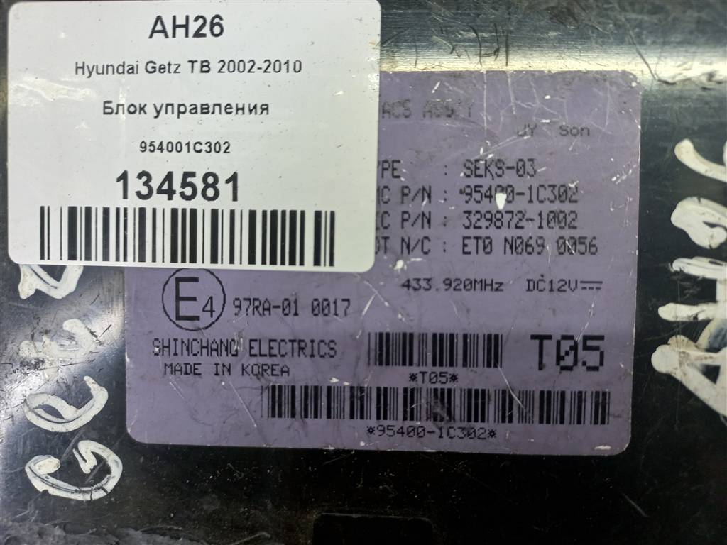 блок управления Hyundai GETZ 1.1 MT (66 л.с.)Getz  I рестайлинг (2005—2011) Хетчбэк 954001C302, 750 рублей, Москва