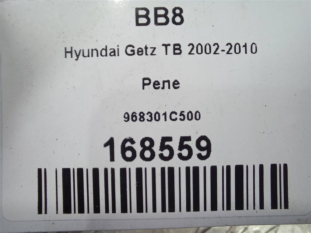 реле Hyundai GETZ 1.1 MT (66 л.с.)Getz  I рестайлинг (2005—2011) Хетчбэк 968301C500, 520 рублей, Москва