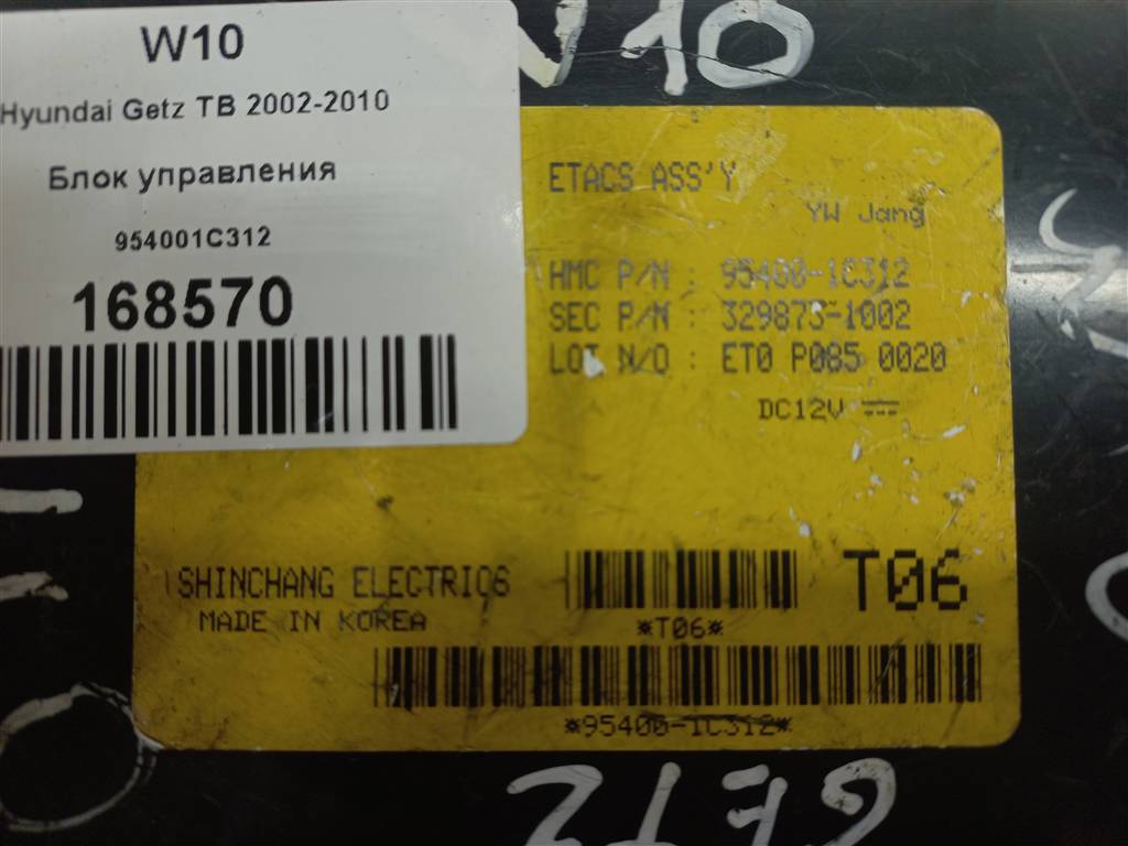 блок управления Hyundai GETZ 1.4 AT (97 л.с.)Getz  I рестайлинг (2005—2011) Хетчбэк 954001C312, 520 рублей, Москва
