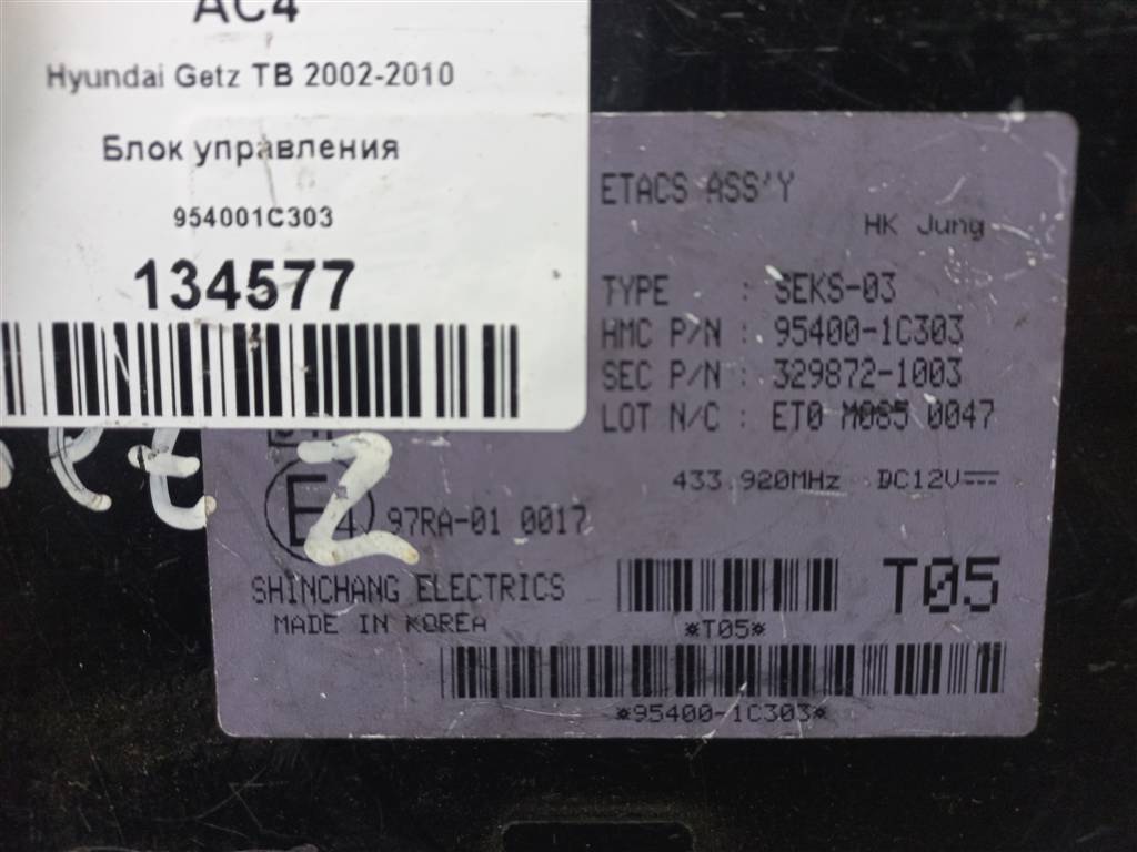 блок управления Hyundai GETZ 1.1 MT (66 л.с.)Getz  I рестайлинг (2005—2011) Хетчбэк 954001C303, 630 рублей, Москва