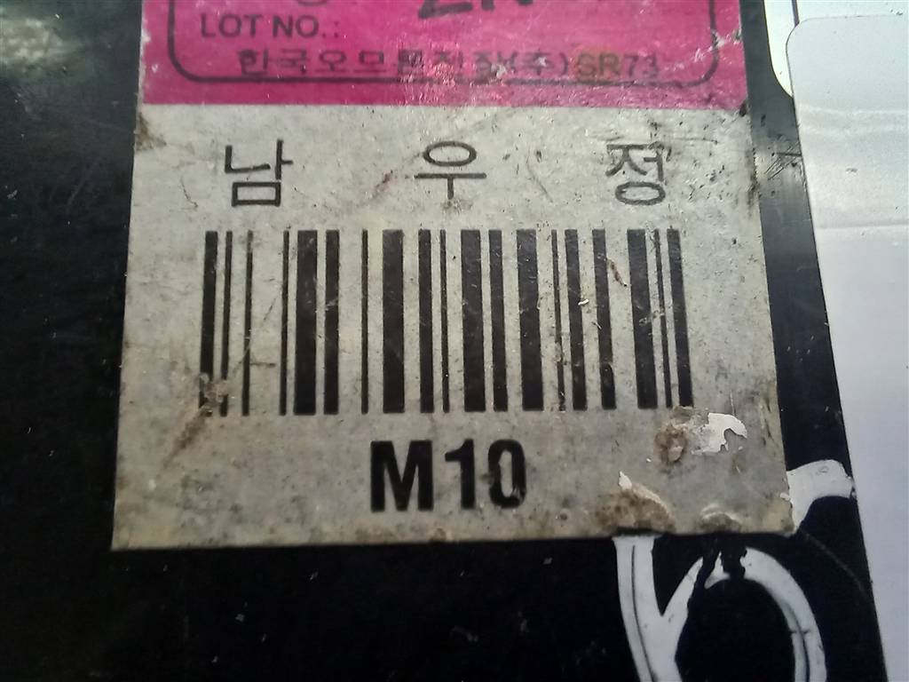 блок управления Hyundai TUCSON 2.0 MT (140 л.с.)Tucson  I (2004—2011) Внедорожник 954002E240, 630 рублей, Москва