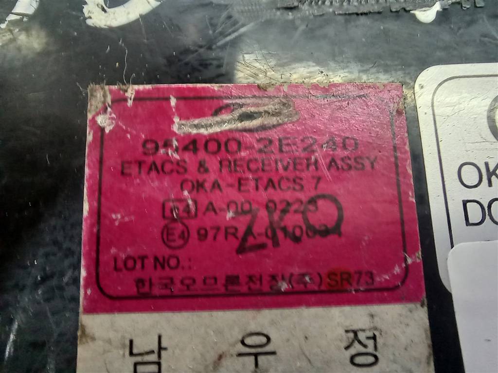 блок управления Hyundai TUCSON 2.0 MT (140 л.с.)Tucson  I (2004—2011) Внедорожник 954002E240, 630 рублей, Москва