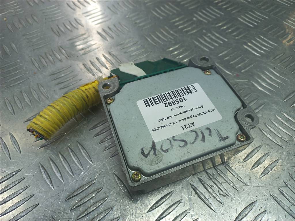 блок управления srs (air bag) MITSUBISHI PAJERO SPORT  MR530002, 520 рублей, Москва