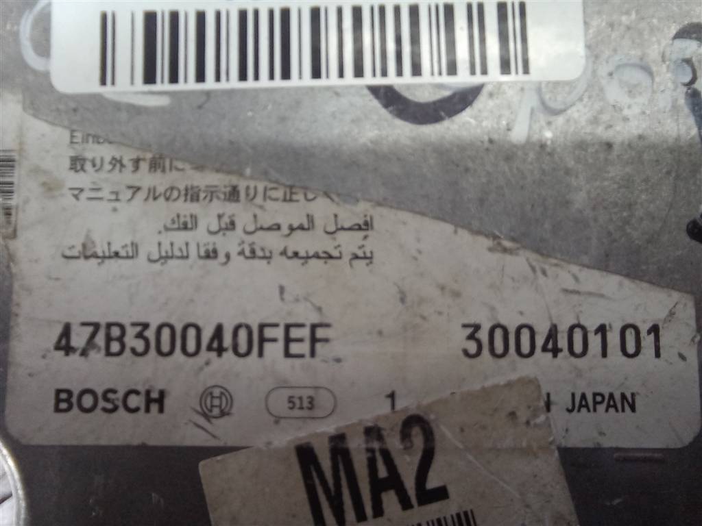 блок управления srs (air bag) MITSUBISHI PAJERO SPORT  MR530002, 520 рублей, Москва