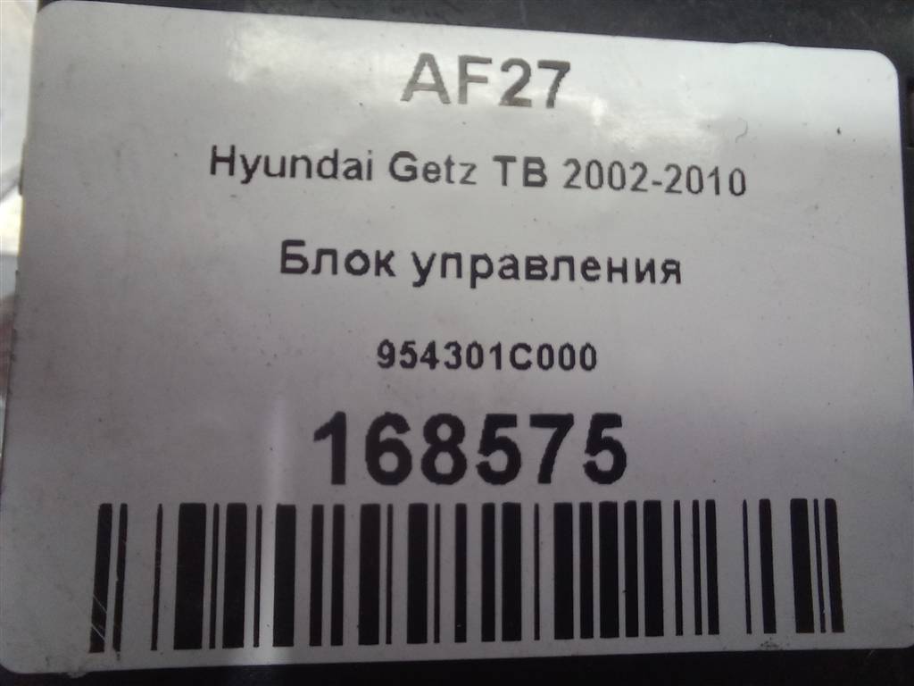 блок управления Hyundai GETZ 1.1 MT (66 л.с.)Getz  I рестайлинг (2005—2011) Хетчбэк 954301C000, 520 рублей, Москва