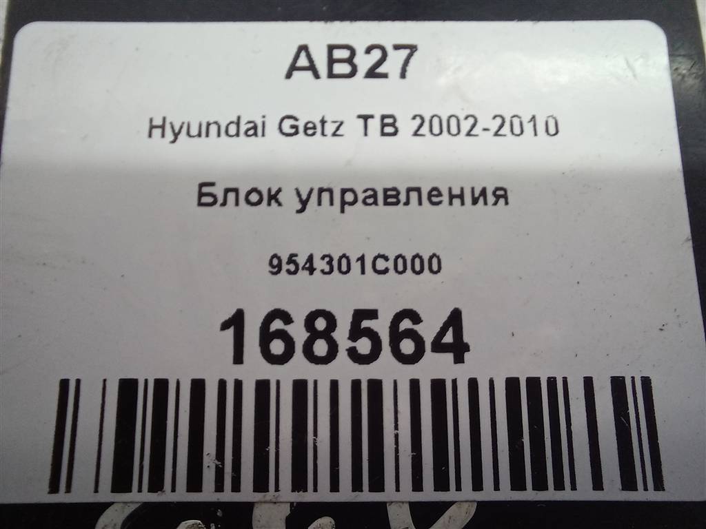 блок управления Hyundai GETZ 1.1 MT (66 л.с.)Getz  I рестайлинг (2005—2011) Хетчбэк 954301C000, 520 рублей, Москва