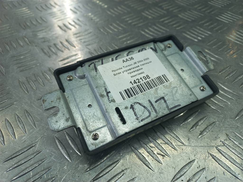 блок управления Hyundai TUCSON 2.0 CRDi AT (112 л.с.)Tucson  I (2004—2011) Внедорожник 9544739982, 1550 рублей, Москва