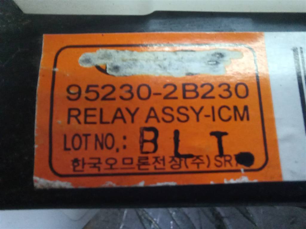 блок управления Hyundai SANTA FE  952302B230, 630 рублей, Москва