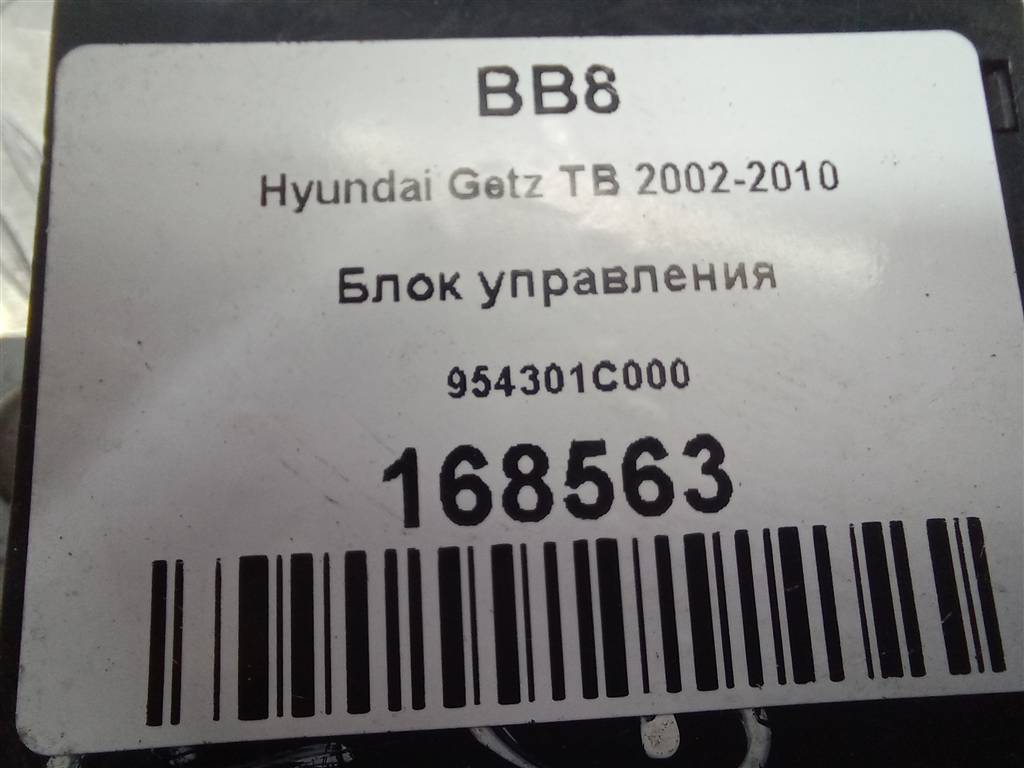блок управления Hyundai GETZ 1.1 MT (66 л.с.)Getz  I рестайлинг (2005—2011) Хетчбэк 954301C000, 520 рублей, Москва