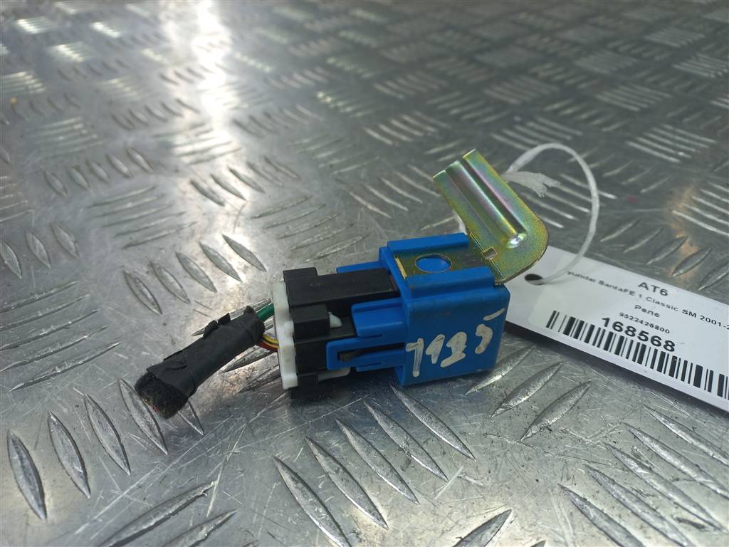 реле Hyundai SANTA FE  9522426800, 630 рублей, Москва