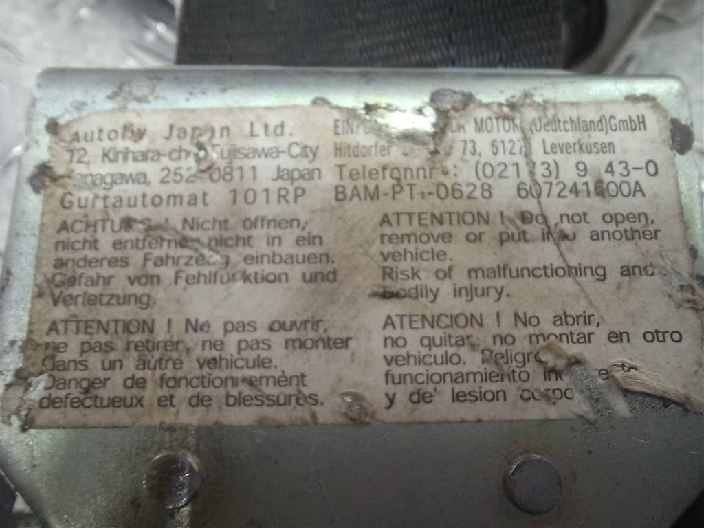 ремень безопасности MAZDA 3  BR5S57L90B02, 4430 рублей, Москва