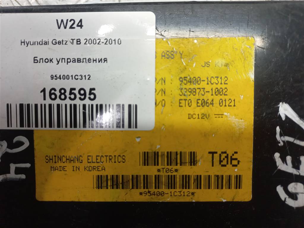 блок управления Hyundai GETZ 1.4 AT (97 л.с.)Getz  I рестайлинг (2005—2011) Хетчбэк 954001C312, 520 рублей, Москва