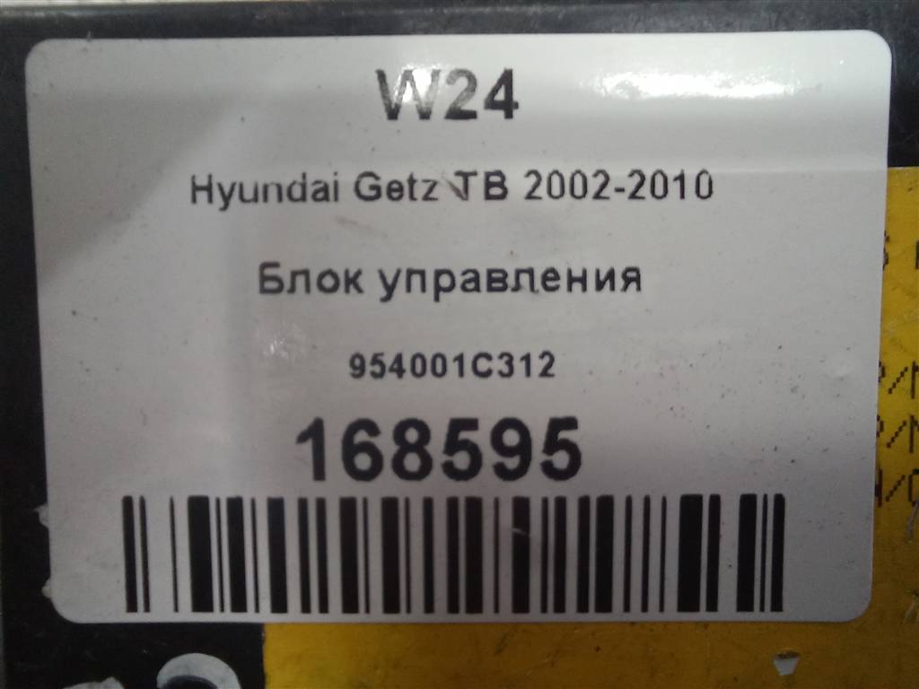 блок управления Hyundai GETZ 1.4 AT (97 л.с.)Getz  I рестайлинг (2005—2011) Хетчбэк 954001C312, 520 рублей, Москва
