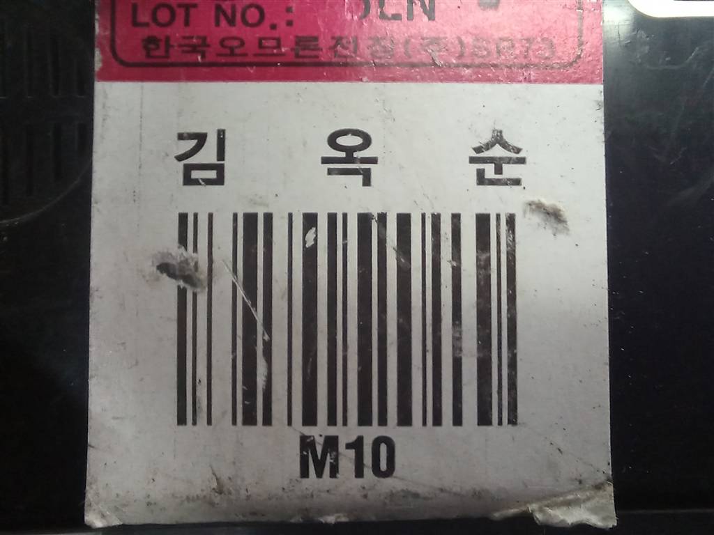 блок управления Hyundai TUCSON 2.0 MT (140 л.с.)Tucson  I (2004—2011) Внедорожник 954002E243, 980 рублей, Москва