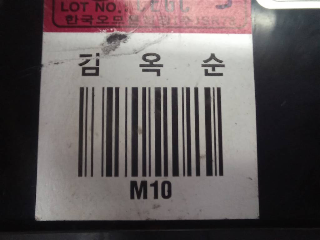 блок управления Hyundai TUCSON 2.0 MT (140 л.с.)Tucson  I (2004—2011) Внедорожник 954002E243, 980 рублей, Москва