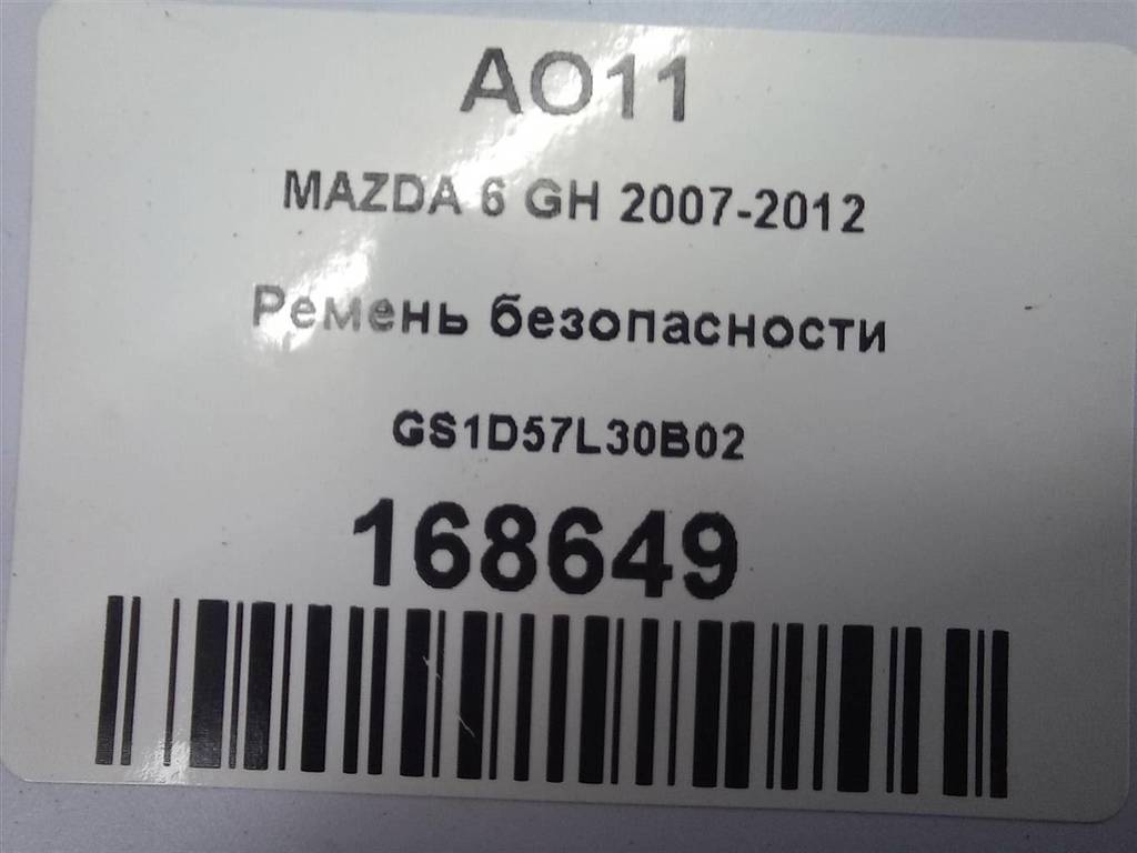 ремень безопасности MAZDA 6  GS1D57L30B02, 2130 рублей, Москва