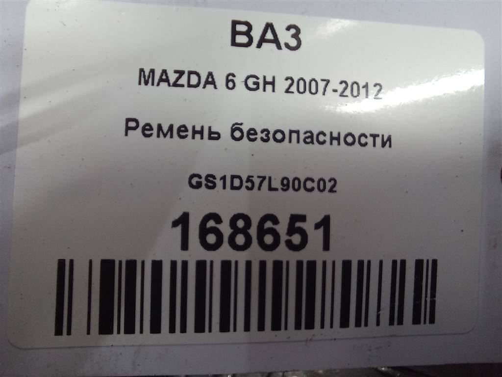 ремень безопасности MAZDA 6  GS1D57L90C02, 2700 рублей, Москва