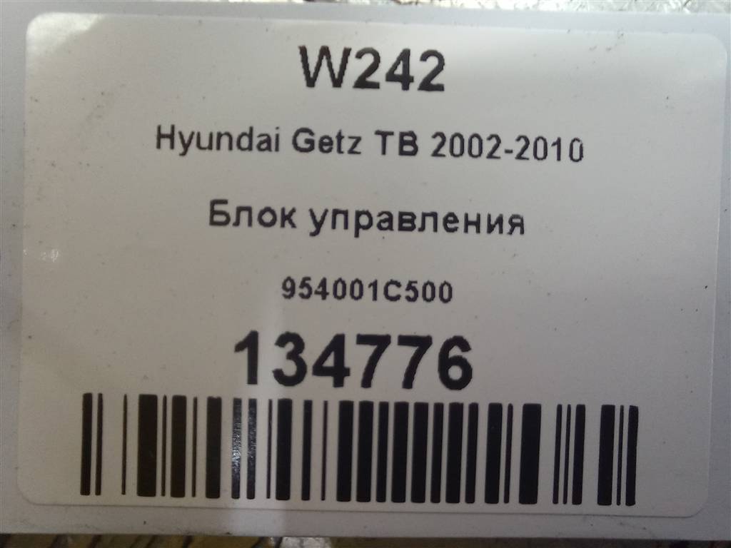 блок управления Hyundai GETZ  954001C500, 520 рублей, Москва