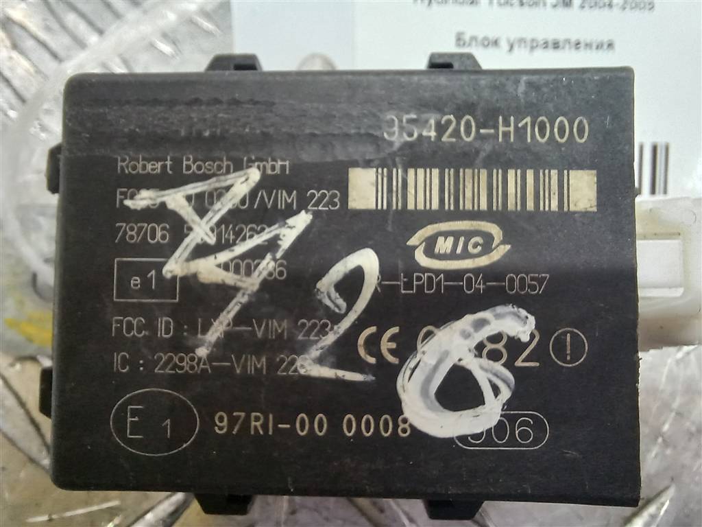 блок управления Hyundai TUCSON 2.0 MT (140 л.с.)Tucson  I (2004—2011) Внедорожник 95420H1000, 630 рублей, Москва