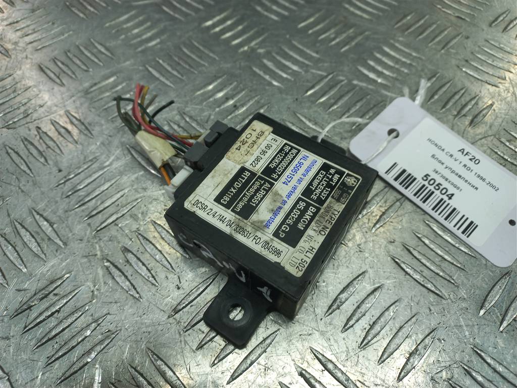 блок управления центральным замком HONDA CR-V CR-V  I рестайлинг (1998—2001) 04809SX0G04, 860 рублей, Москва