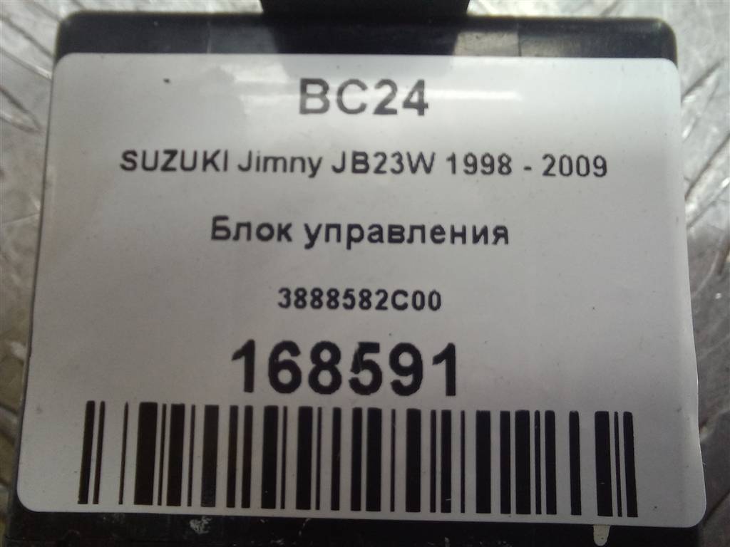 блок управления полным приводом SUZUKI JIMNY Jimny 3888582C00, 1780 рублей, Москва