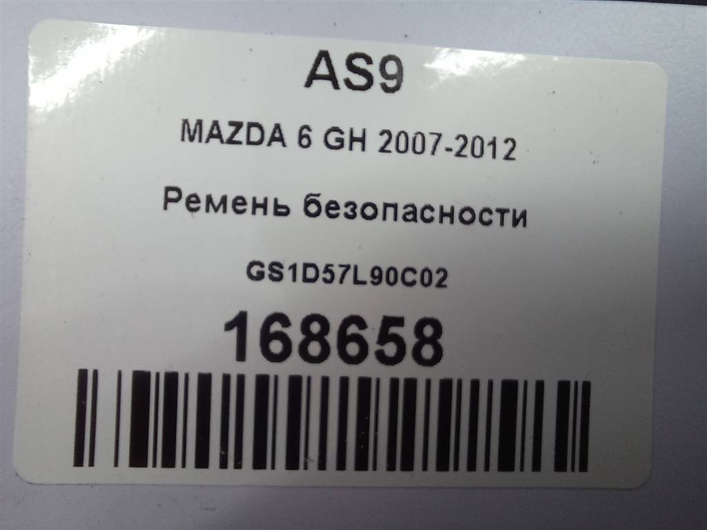 ремень безопасности MAZDA 6  GS1D57L90C02, 2700 рублей, Москва