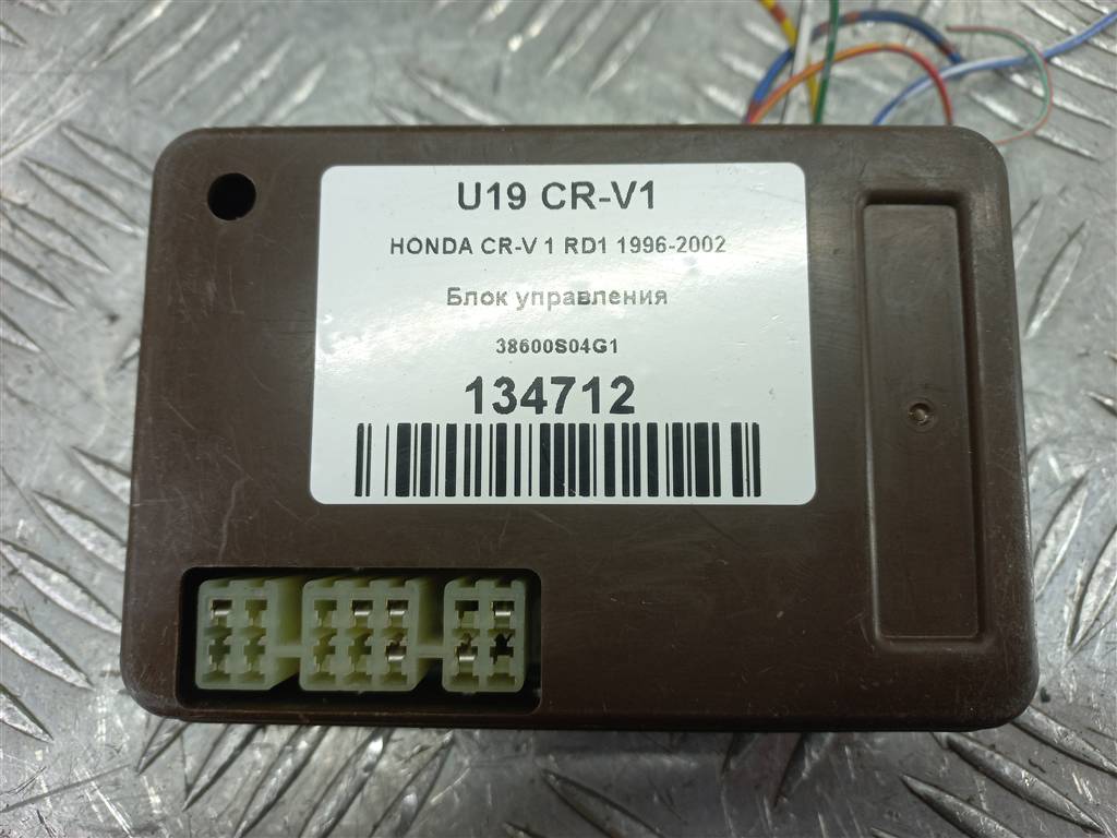 блок управления HONDA CR-V CR-V  I рестайлинг (1998—2001) 38600S04G1, 520 рублей, Москва