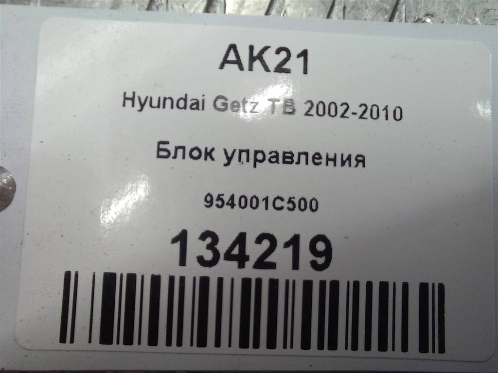 блок управления Hyundai GETZ 1.1 MT (66 л.с.)Getz  I рестайлинг (2005—2011) Хетчбэк 954001C500, 520 рублей, Москва