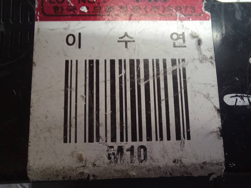 блок управления Hyundai TUCSON 2.0 MT (140 л.с.)Tucson  I (2004—2011) Внедорожник 954002E241, 980 рублей, Москва