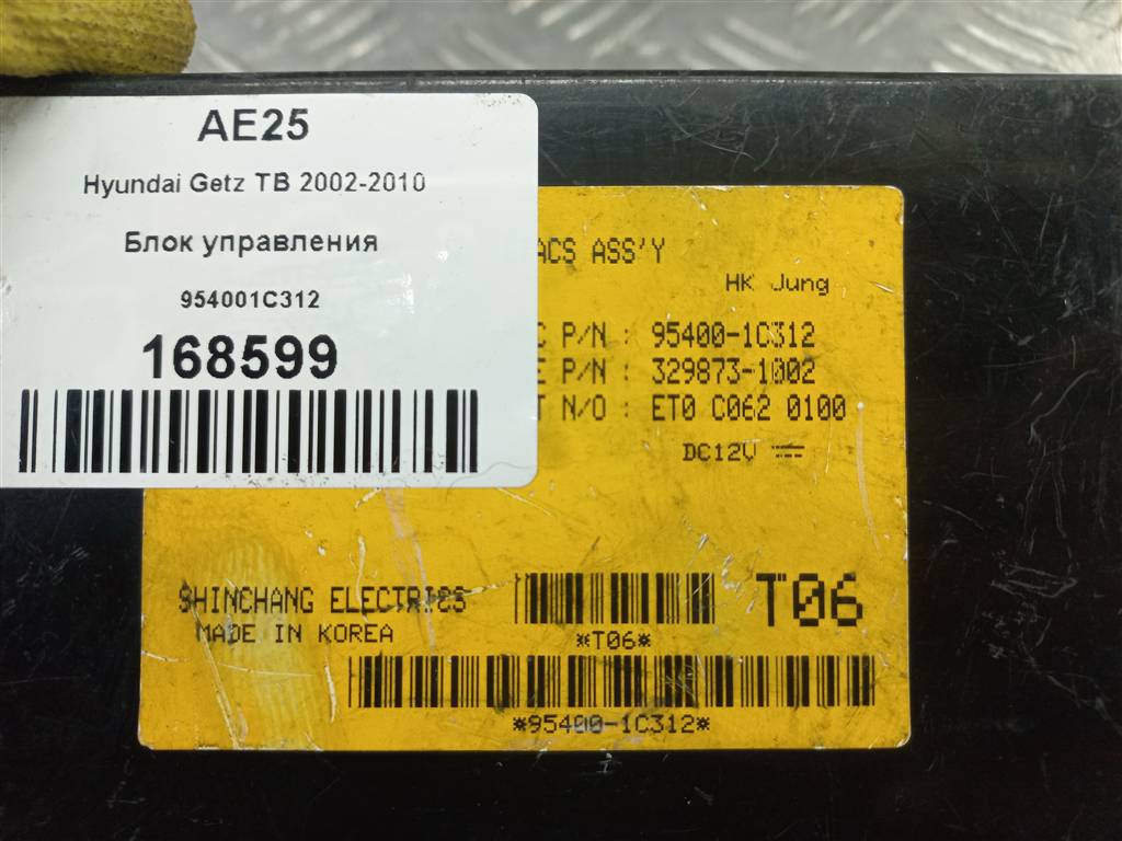 блок управления Hyundai GETZ 1.4 AT (97 л.с.)Getz  I рестайлинг (2005—2011) Хетчбэк 954001C312, 520 рублей, Москва