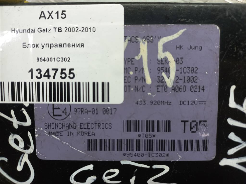 блок управления Hyundai GETZ  954001C302, 750 рублей, Москва