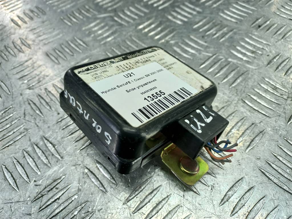 блок управления центральным замком Hyundai SANTA FE  9540038500, 630 рублей, Москва