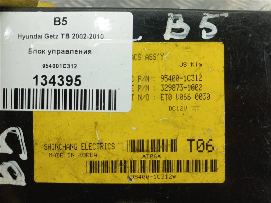 блок управления Hyundai GETZ 1.4 AT (97 л.с.)Getz  I рестайлинг (2005—2011) Хетчбэк 954001C312, 520 рублей, Москва