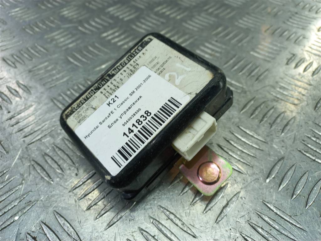 блок управления центральным замком Hyundai SANTA FE  9540038500, 630 рублей, Москва