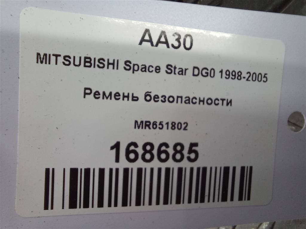ремень безопасности MITSUBISHI Space Star  MR651802, 980 рублей, Москва