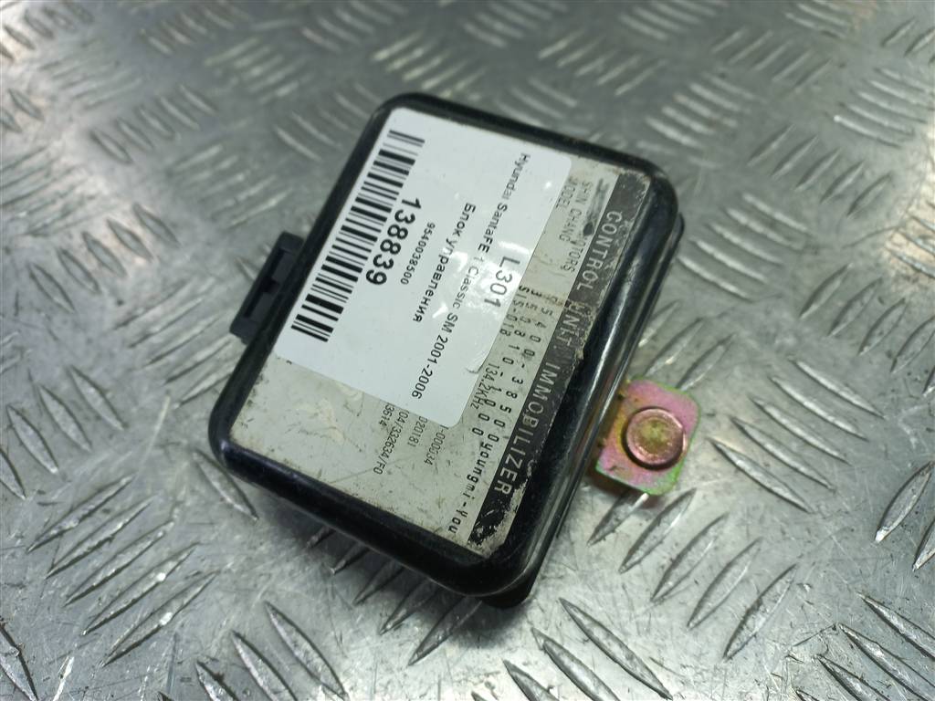 блок управления центральным замком Hyundai SANTA FE  9540038500, 630 рублей, Москва