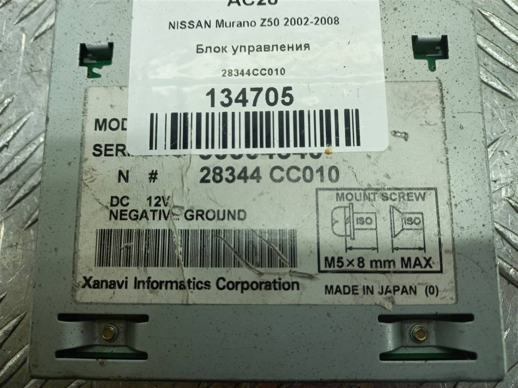 блок управления NISSAN MURANO  28344CC010, 860 рублей, Москва