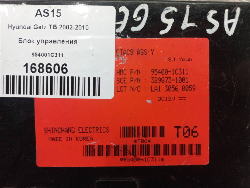 блок управления Hyundai GETZ 1.4 AT (97 л.с.)Getz  I рестайлинг (2005—2011) Хетчбэк 954001C311, 630 рублей, Москва