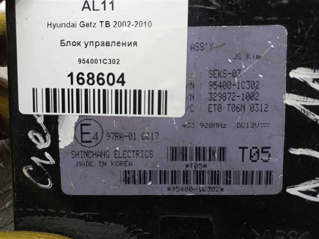 блок управления Hyundai GETZ 1.1 MT (66 л.с.)Getz  I рестайлинг (2005—2011) Хетчбэк 954001C302, 750 рублей, Москва