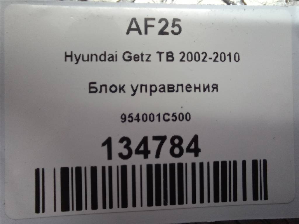 блок управления Hyundai GETZ 1.1 MT (66 л.с.)Getz  I рестайлинг (2005—2011) Хетчбэк 954001C500, 520 рублей, Москва