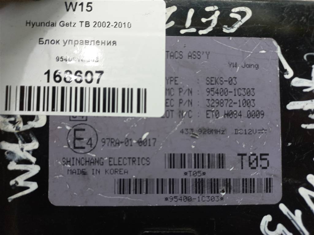 блок управления Hyundai GETZ 1.4 AT (97 л.с.)Getz  I рестайлинг (2005—2011) Хетчбэк 954001C303, 630 рублей, Москва