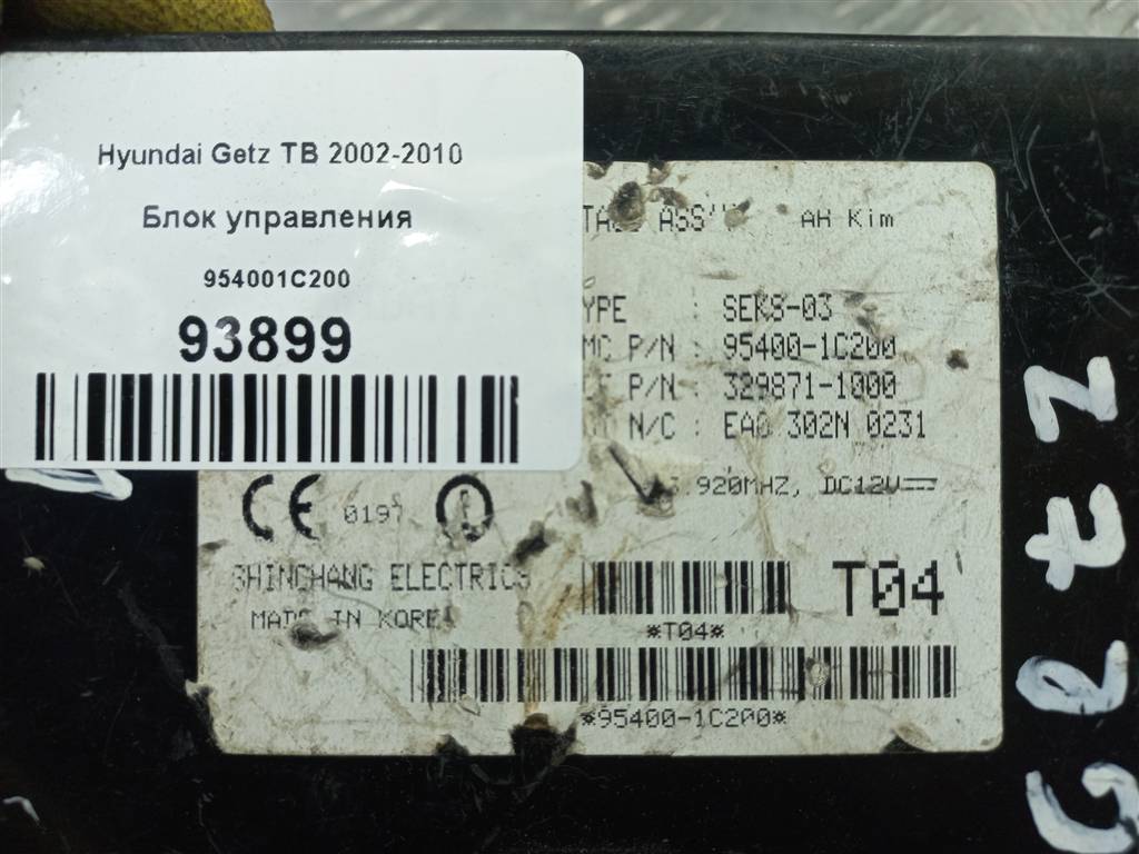 блок управления Hyundai GETZ  954001C200, 1550 рублей, Москва