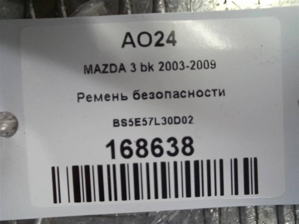ремень безопасности MAZDA 3  BR5S57L30A02, 2700 рублей, Москва