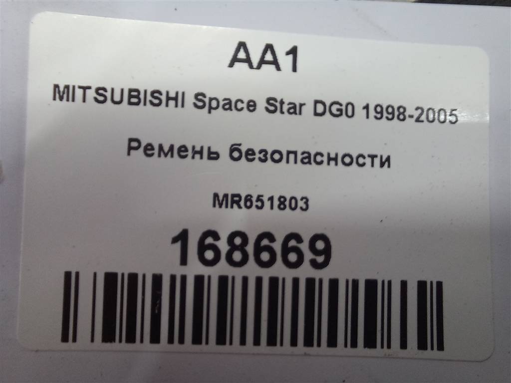 ремень безопасности MITSUBISHI Space Star  MR651803, 980 рублей, Москва