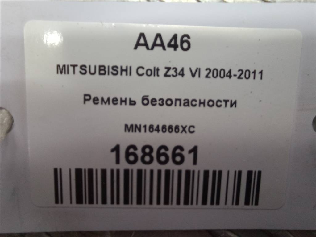 ремень безопасности MITSUBISHI COLT  MN164666XC, 3279 рублей, Москва