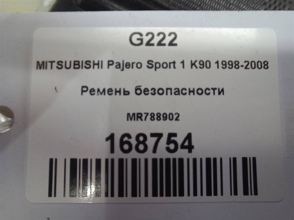 ремень безопасности MITSUBISHI PAJERO SPORT 2.5 MT (99 л.с.)Pajero Sport  I рестайлинг (2004—2008) Внедорожник MR788902, 980 рублей, Москва