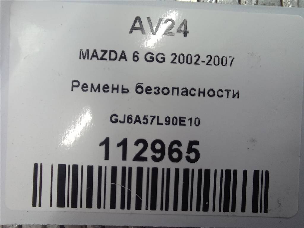 ремень безопасности MAZDA 6  GJ8A57L90A10, 1550 рублей, Москва