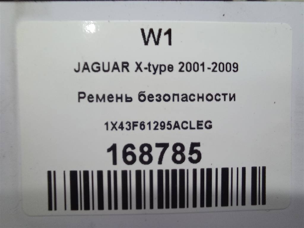 ремень безопасности Jaguar X-TYPE  1X43F61295ACLEG, 1550 рублей, Москва