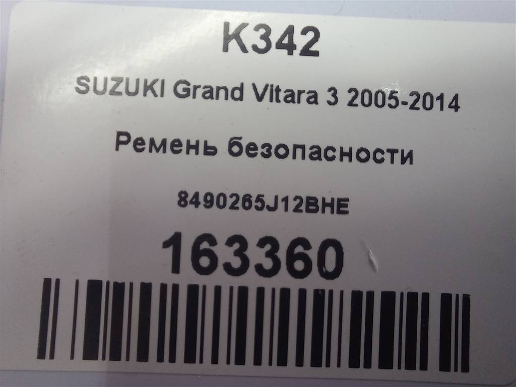 ремень безопасности SUZUKI Grand Vitara 2.4 AT (169 л.с.)Grand Vitara  II рестайлинг (2008—2012) Внедорожник 8490265J12BHE, 2700 рублей, Москва